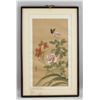 Image 2 : Chinese Watercolor Flower KINMING GLASS & FRAMES