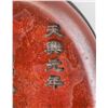 Image 2 : Chinese Ink Stone with Case Signed Feng Yandeng