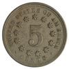 Image 2 : 1867 Shield Nickel Coin