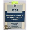 Image 1 : 1968 GM CHASSIS SHOP MANUAL