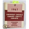 Image 1 : 1967 GM CHASSIS SHOP MANUAL
