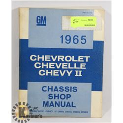 1965 GM CHASSIS SHOP MANUAL