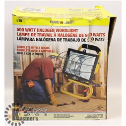 UNUSED 500 WATT HALOGEN WORK LIGHT