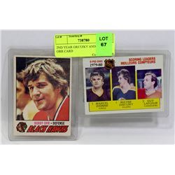 2ND YEAR GRETZKY AND BOBBY ORR CARD