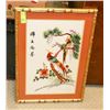 Image 1 : ESTATE FRAMED ASIAN BIRD PICTURE