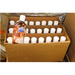 CASE WITH 24 BOTTLE DIAL HAIR AND BODY WASH