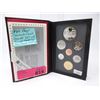 Image 1 : 1989 Canadian Double Dollar Proof Coin Set