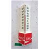 Image 1 : Vintage Coca-Cola Triangle Thermometer
