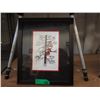 Image 1 : Richard Shorty Framed Print - Copper Tone Owl