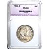 Image 1 : 1892-O BARBER HALF DOLLAR, NGP CH BU