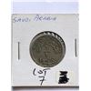 Image 1 : Saudi Arabia Coin Nice