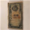 Image 1 : Vintage Rare Large CHINESE 100 YEN Note Low Serial 9A