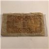 Image 2 : Vintage Rare Large CHINESE 100 YEN Note Low Serial 9A