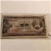 Image 1 : Vintage Rare CHINESE 100 YEN Note NIPPON GINKO Serial 9A