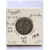 Image 1 : Rare Early EGYPT Girsh Coin in Very Fine Grade