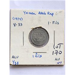 Hard to Get 1974 YEMEN Arab Republic 1 Fils Coin in AU High Grade