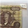 Image 3 : Rare 1000 HWAN Bank of KOREA Bill