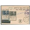 Image 1 : Chaim Weizmann and Moshe Sharett