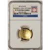 Image 1 : 2014-W $5 Proof Baseball Hall of Fame Commemorative Gold Coin NGC PF70 Ultra Cam