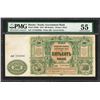 Image 1 : 1919 South Government Bank Russia 500 Rubles Pick# S440b PMG About Uncirculated