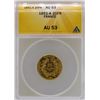Image 1 : 1851-A France 20 Francs Gold Coin ANACS AU53