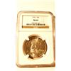 Image 1 : 1955 Franklin Half Dollar