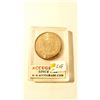 Image 2 : 1882 Morgan Dollar