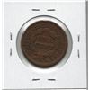Image 2 : 1845 USA 1 Cent