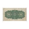 Image 2 : 1923 Canada 25 Cent Note