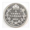 Image 1 : 1911 Canada 5 Cent
