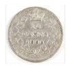 Image 1 : 1898 Canada 10 Cent