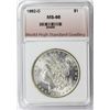 Image 3 : 1882-O MORGAN DOLLAR