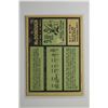 Image 2 : Single Lot Cards - WYSIWYG