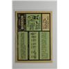 Image 2 : Single Lot Cards - WYSIWYG