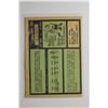 Image 2 : Single Lot Cards - WYSIWYG