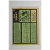 Image 2 : Single Lot Cards - WYSIWYG