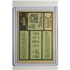 Image 2 : Single Lot Cards - WYSIWYG
