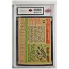 Image 2 : Single Lot Cards - WYSIWYG