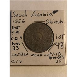 Extremely Rare 1356 Saudi Arabia GHIRSH Very Fine Grade KM 33