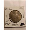 Image 1 : 1990 Russia Roublein High Grade