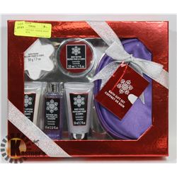 NEW BATH GIFT SET - FIZZER, BODY BUTTER, SCRUB,