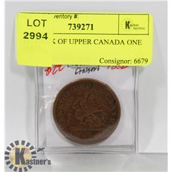 1852 BANK OF UPPER CANADA ONE PENNY