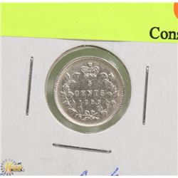 1899 QUEEN VICTORIA 5 CENT