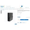 Image 5 : POWERFUL HP PRO iNTEL i5 DESKTOP W/ WIN 10 PRO