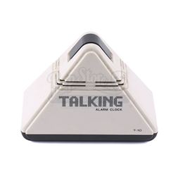 Lot # 56: Matt Murdock's Talking Alarm Clock