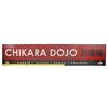 Image 4 : Lot # 672: Chikara Dojo Sign