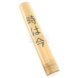 Lot # 736: Scythe's Bamboo Invitation