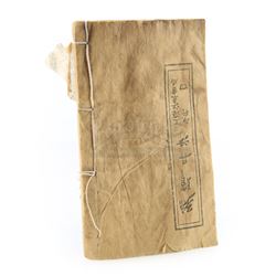 Lot # 788: Danny Rand's Book from K'un-Lun