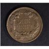 Image 2 : 1857 FLYING EAGLE CENT, CH BU