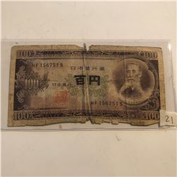 Vintage Rare CHINESE 100 YEN NIPPON GINKO Note Serial HF156751S